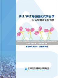 广州深达生物制品技术 专业咨询助力生物产业创新与安全发展