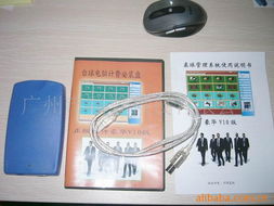 广州市联普科技行业专用软件产品概览与技术咨询服务指引